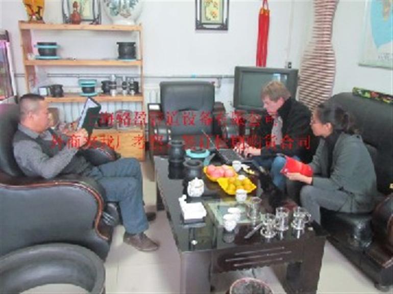 外商來我公司簽訂長期采購合同