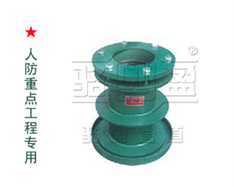 04FS02柔性密閉套管
